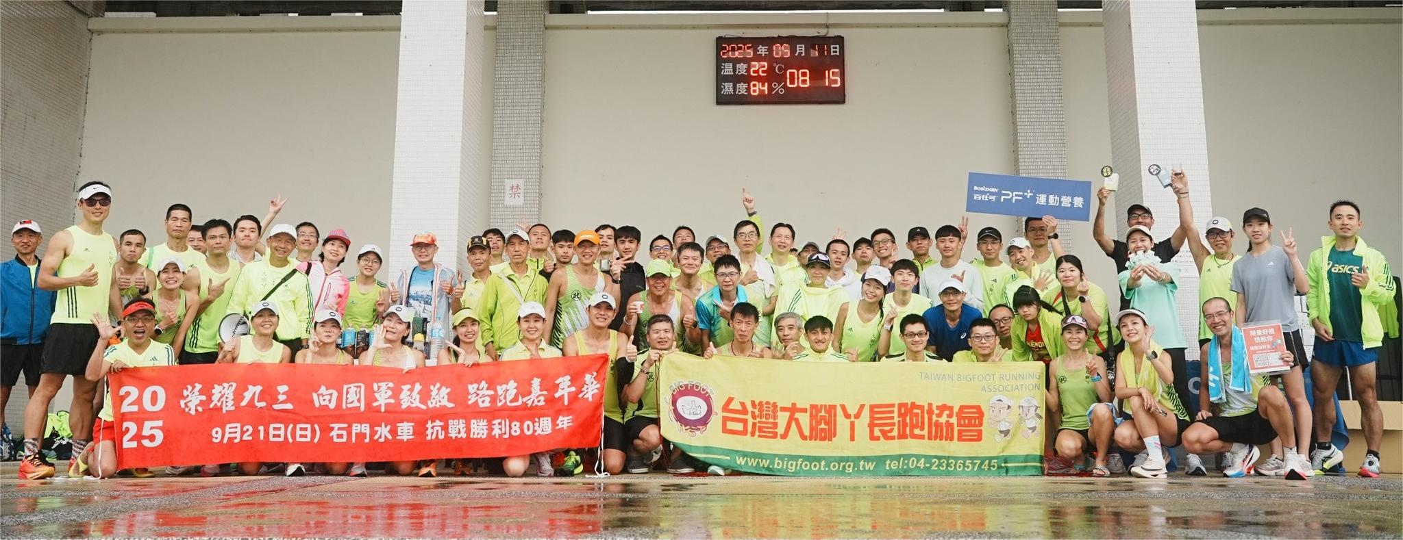 2025.05.11中央大學測五千